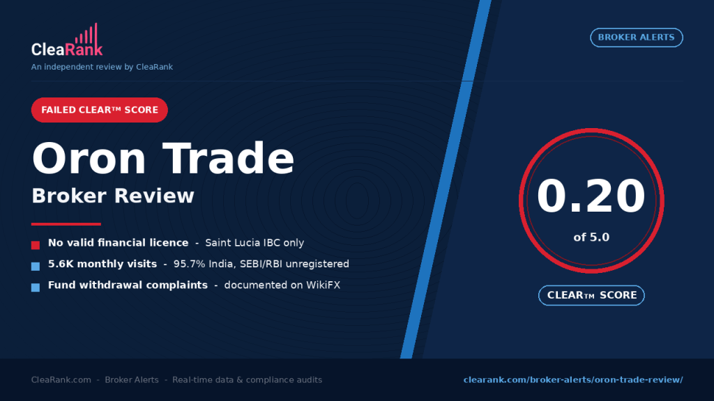 Oron Trade review
